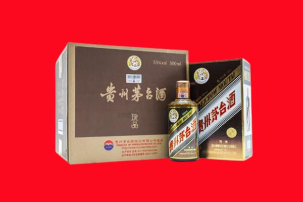 镇沅回收珍品茅台酒